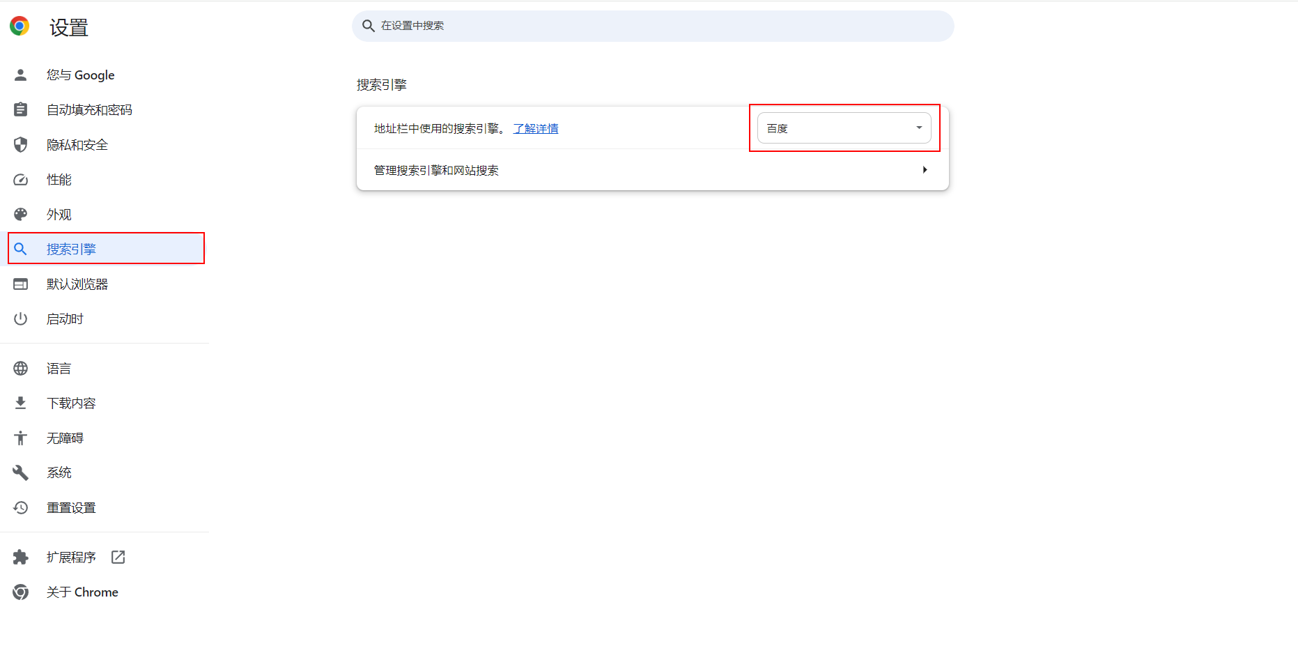 图片[1]-教程 | 谷歌浏览器Chrome安装扩展（插件）和脚本的详细步骤 - 蛋窝窝-蛋窝窝