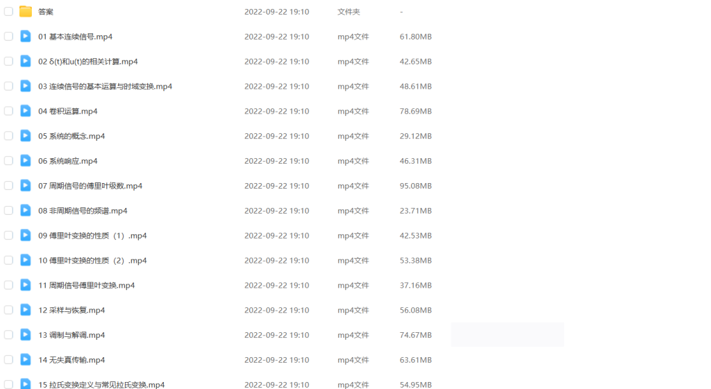 图片[1]-期末不挂科 | 蜂考高斯课堂《信号与系统》高分系统课 - 蛋窝窝-蛋窝窝