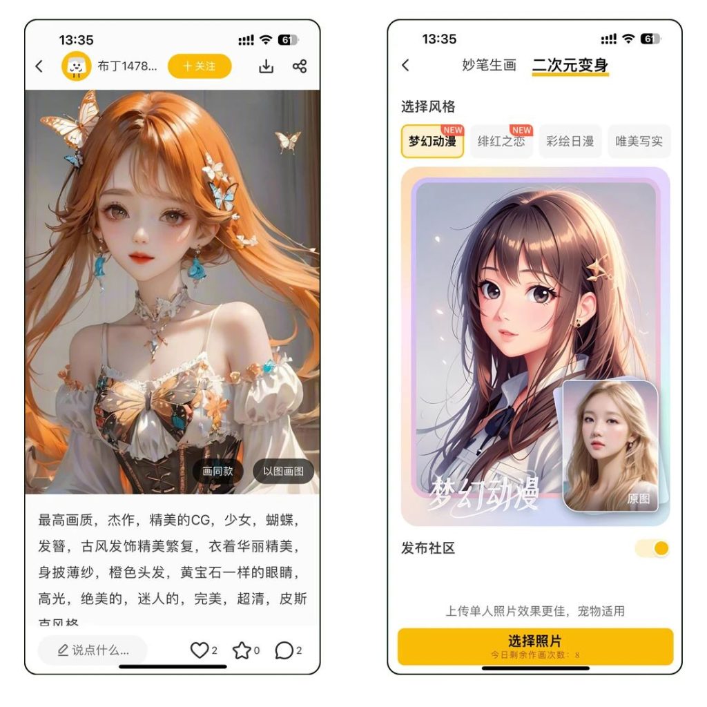 图片[4]-Android&ios | 布丁扫描，一款免费的专业扫描软件 - 蛋窝窝-蛋窝窝