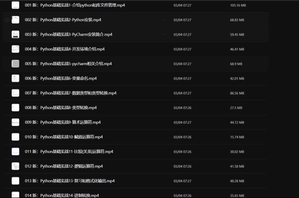 图片[1]-Python | 700集零基础Python入门到精通教程（爬虫+办公自动化+数据分析） - 蛋窝窝-蛋窝窝
