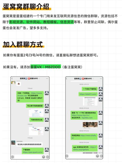 图片[2]-公考 | 2024年江苏省考公告，笔试报名时间考试时间和成绩查询一览-蛋窝窝