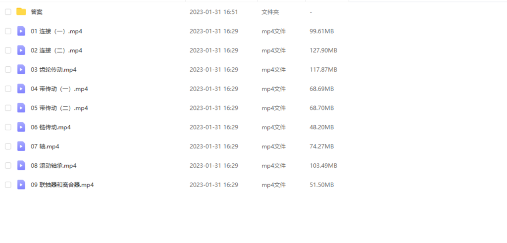 图片[1]-期末不挂科 | 蜂考高斯课堂《机械设计》期末速成突击-蛋窝窝