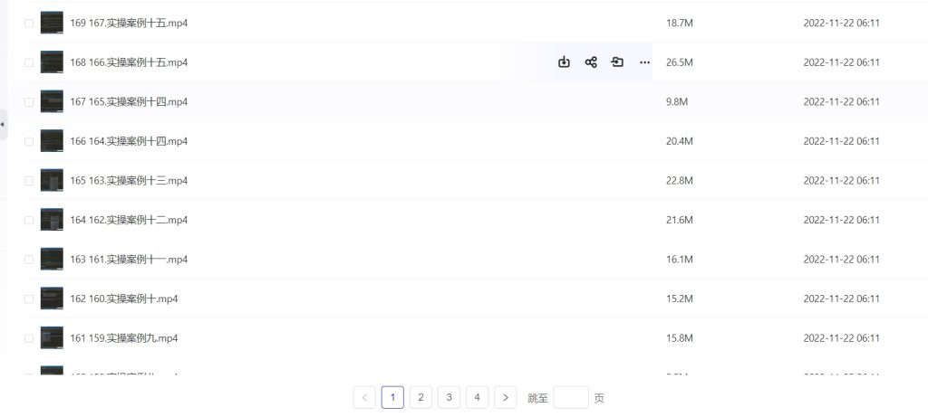 图片[1]-教程 | 入门到精通 Python全栈开发教程网盘资源-蛋窝窝