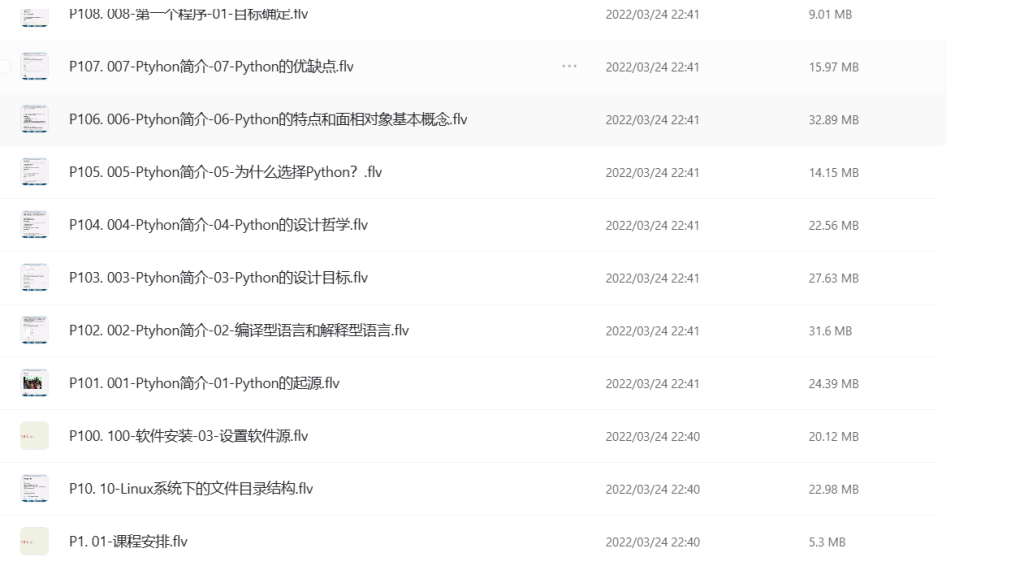 图片[2]-教程 | Python教程 从入门到精通(600集) - 蛋窝窝-蛋窝窝