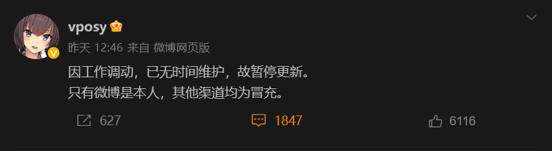 图片[1]-Windows | @vposy停更，Adobe软件全家桶备份 百度网盘 - 蛋窝窝-蛋窝窝