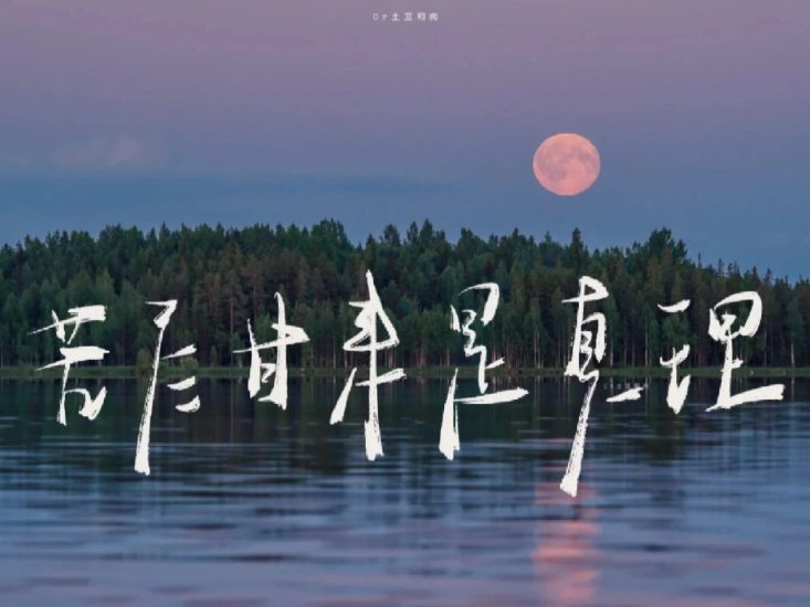 教资 | 2024年下半年教资网盘群,持续更新,好用不贵~-蛋窝窝