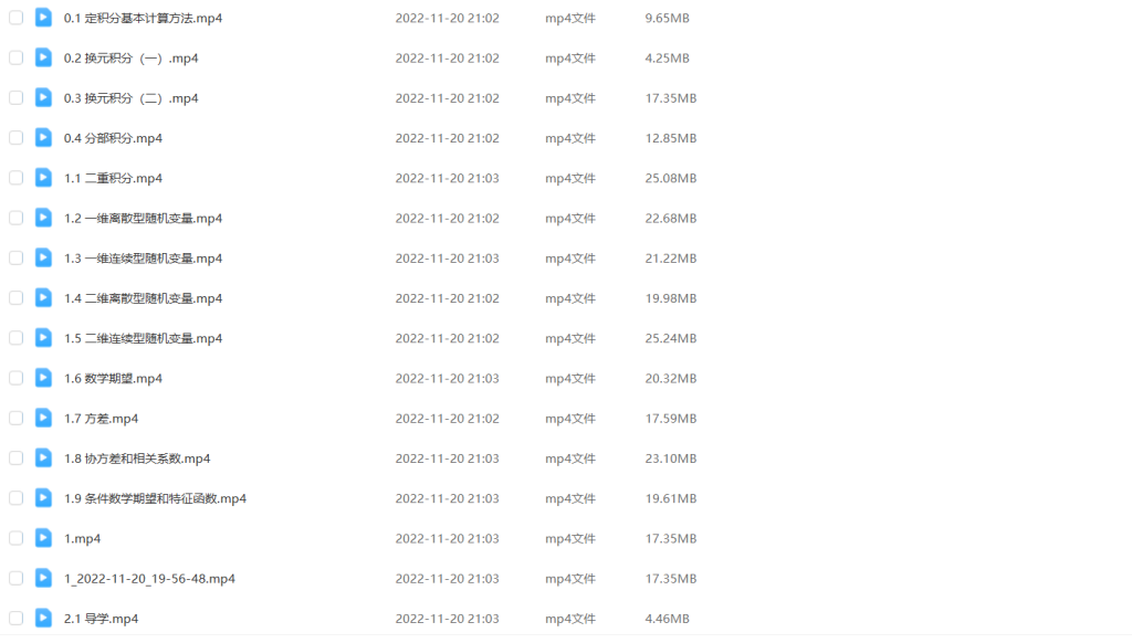 图片[1]-期末不挂科 | 易考易学随机过程期末速成不挂科 - 蛋窝窝-蛋窝窝