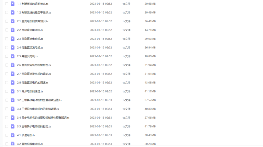 图片[1]-期末不挂科 | 学霸戴你飞机电传动控制突击速成课 - 蛋窝窝-蛋窝窝