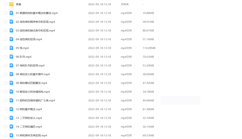 图片[1]-期末不挂科 | 蜂考高斯课堂《数据结构》高分系统课 - 蛋窝窝-蛋窝窝