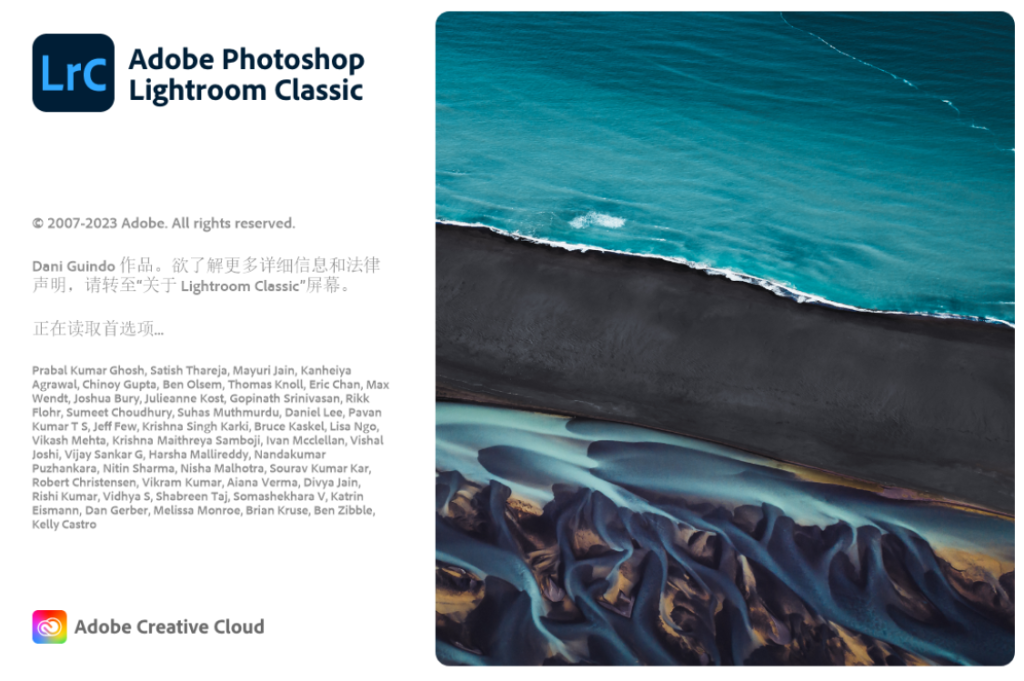 图片[1]-Windows |  Lightroom Classic 2023破解版免费下载 附详细安装教程 - 蛋窝窝-蛋窝窝