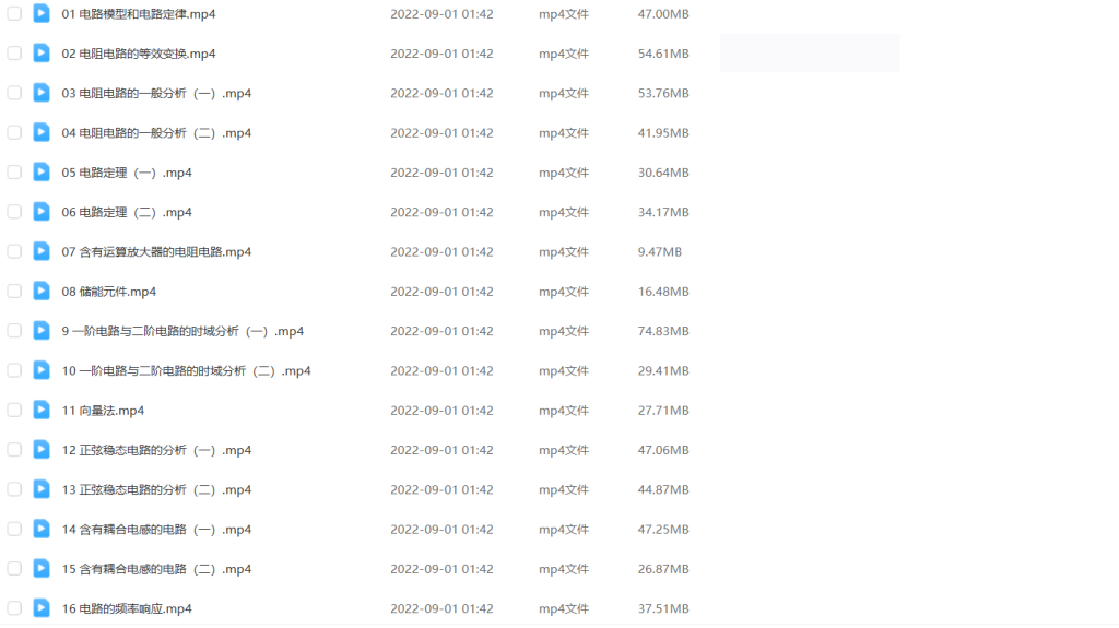 图片[1]-期末不挂科 | 蜂考高斯课堂《电路》高分系统课 - 蛋窝窝-蛋窝窝