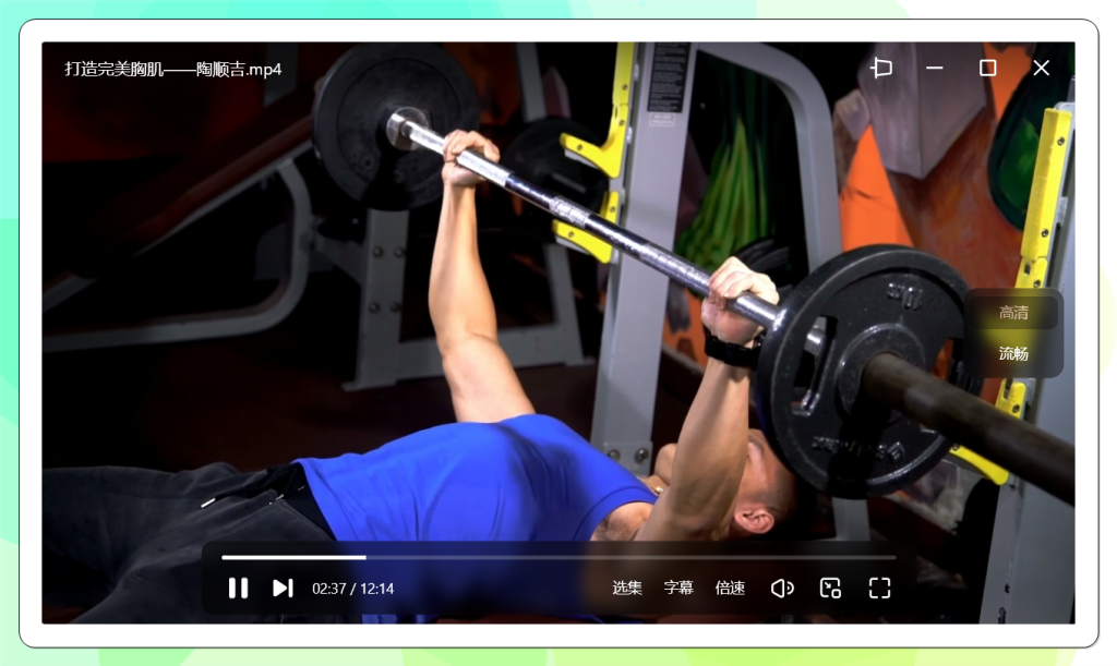 图片[2]-教程 | 赛普健身专业视频教程 价值19800元 夸克网盘资源 - 蛋窝窝-蛋窝窝