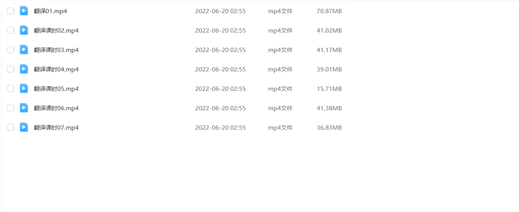 图片[2]-英语四级 | 蜂考高斯课堂英语四级速成 13小时学完大学英语四级速成课 百度网盘 - 蛋窝窝-蛋窝窝