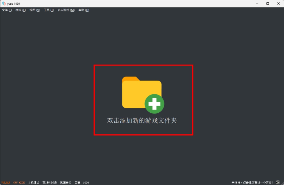 图片[19]-游戏 | 《Switch 模拟器 Ryujinx & Yuzu》模拟器+使用教程+下载即玩 - 蛋窝窝-蛋窝窝