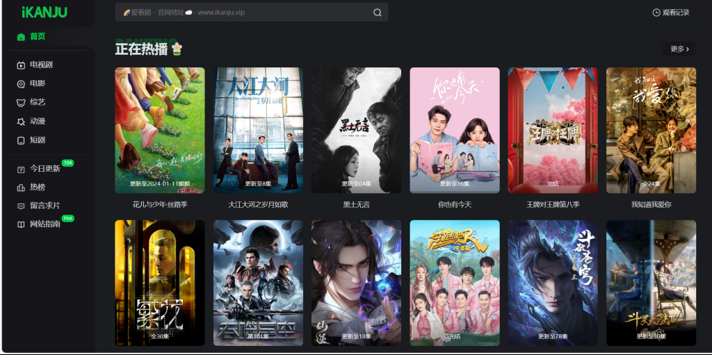 图片[1]-网站 | 爱看剧，免费在线高清影视网站 - 蛋窝窝-蛋窝窝