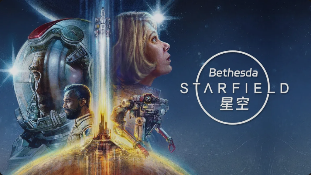 图片[1]-游戏 | 《星空》简体中文+修改器+奖励内容+下载即玩 - 蛋窝窝-蛋窝窝