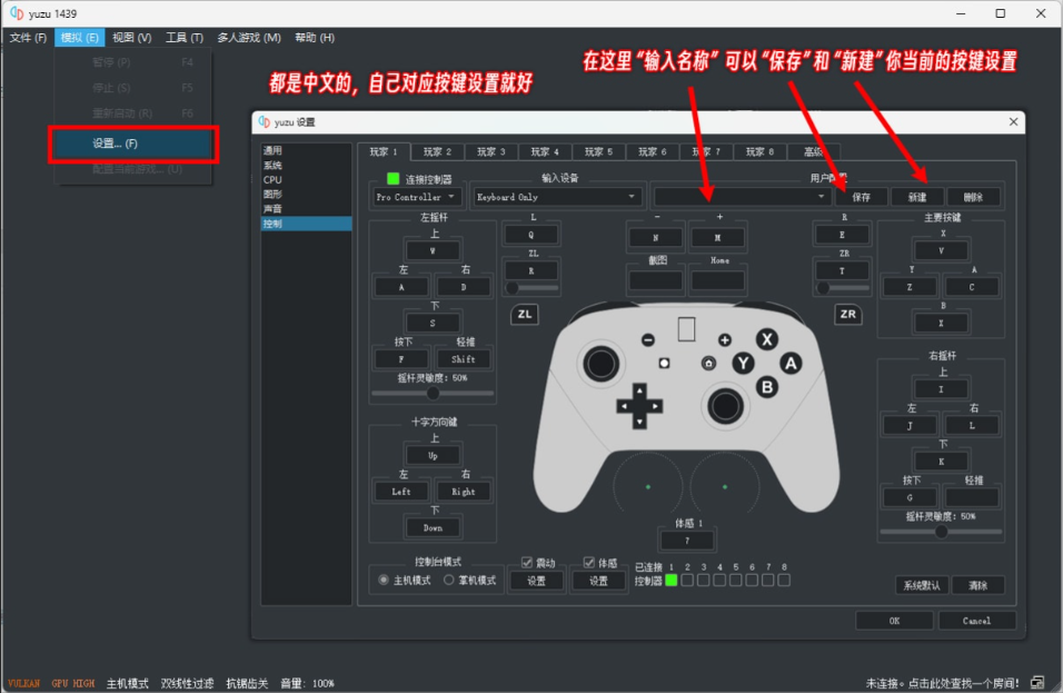 图片[18]-游戏 | 《Switch 模拟器 Ryujinx & Yuzu》模拟器+使用教程+下载即玩 - 蛋窝窝-蛋窝窝