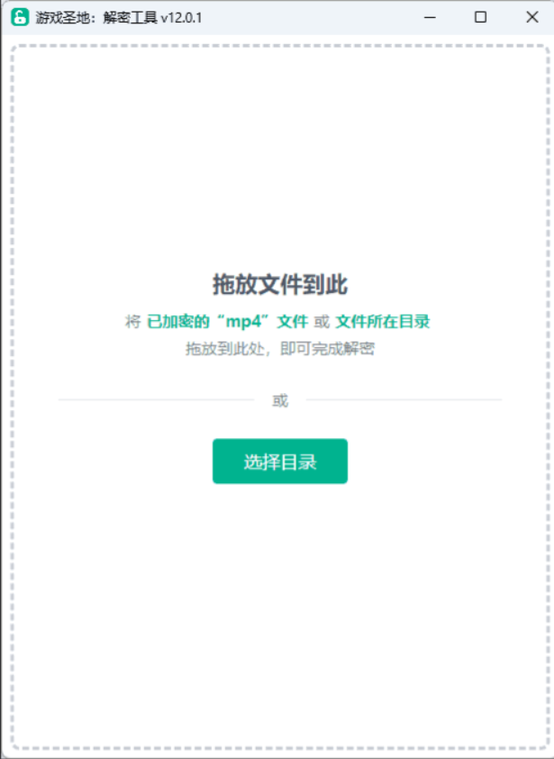 图片[1]-游戏 | 游戏运行库+解密工具+WinRar解压软件 - 蛋窝窝-蛋窝窝