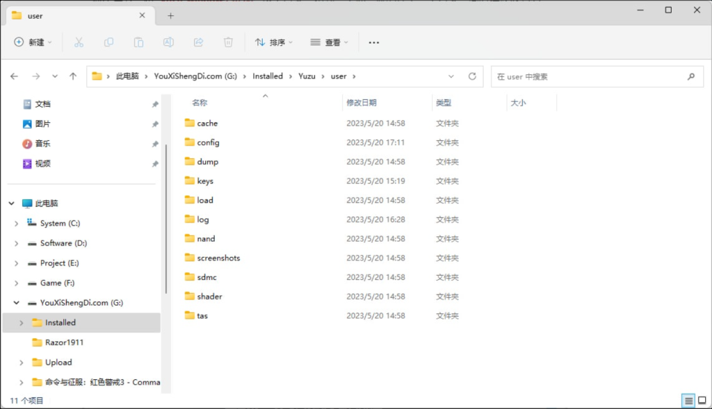 图片[12]-游戏 | 《Switch 模拟器 Ryujinx & Yuzu》模拟器+使用教程+下载即玩 - 蛋窝窝-蛋窝窝