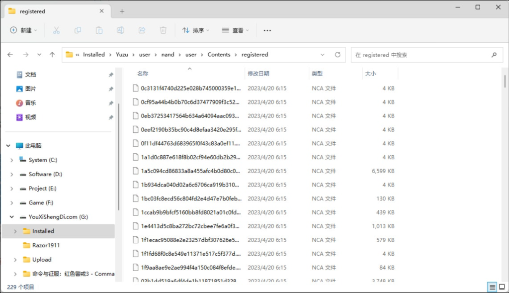 图片[16]-游戏 | 《Switch 模拟器 Ryujinx & Yuzu》模拟器+使用教程+下载即玩 - 蛋窝窝-蛋窝窝