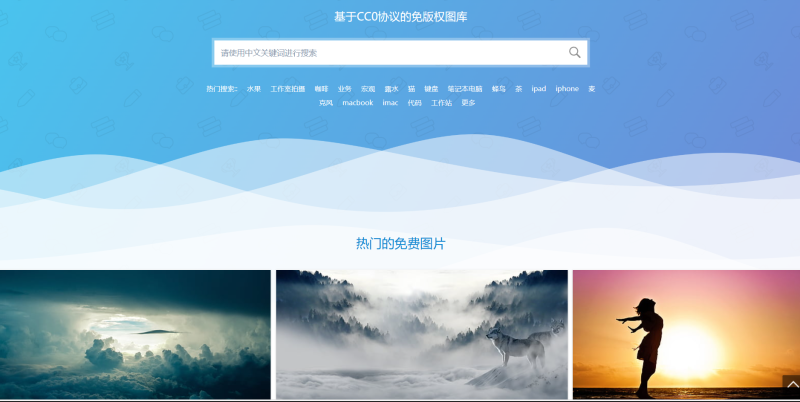 网站 | Hippopx，高质量免版权图库网站-蛋窝窝