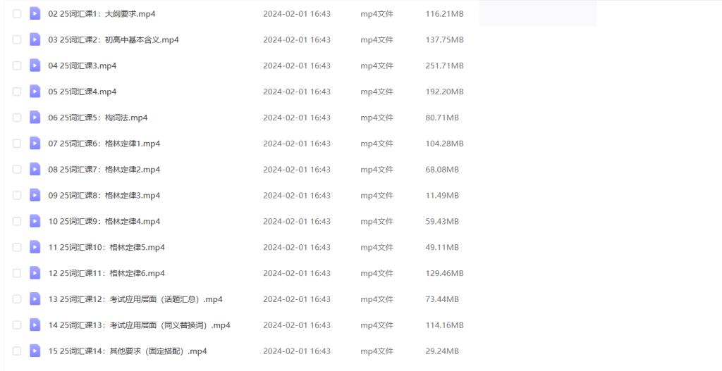图片[1]-考研 | 2025考研英语王晶婷全程班网课资源 百度云 - 蛋窝窝-蛋窝窝