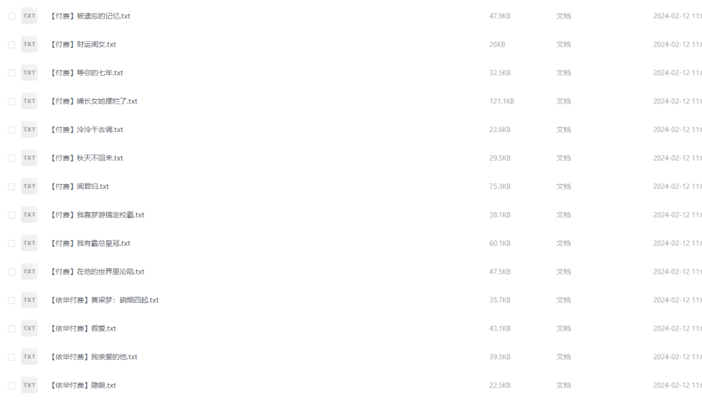 图片[2]-知乎 | 知乎文大合集（书单排行榜+付费文合集）（1500+本） - 蛋窝窝-蛋窝窝