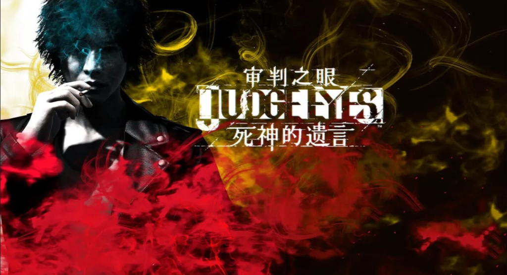 图片[1]-游戏 | 《审判之眼：死神的遗言》重置版(v1.12)+简体中文+全DLC+下载即玩 - 蛋窝窝-蛋窝窝