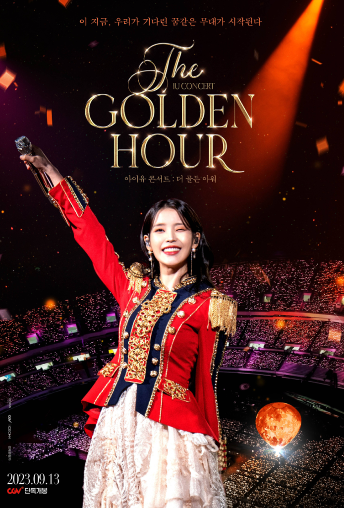 图片[1]-音乐 | IU演唱会：黄金时刻 (2023) 1080P REMUX 高清资源免费观看分享 - 蛋窝窝-蛋窝窝