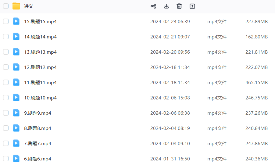 图片[1]-公考 | 2024年高照资料分析超大杯【省考&事业单位】网课资源 百度云 - 蛋窝窝-蛋窝窝