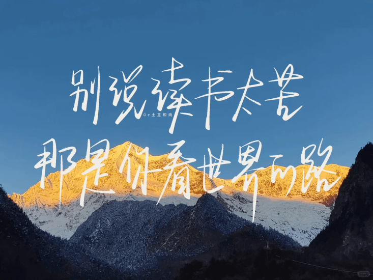 教资 | 2023年下半年高中地理教师资格证面试网课资源 百度云-蛋窝窝