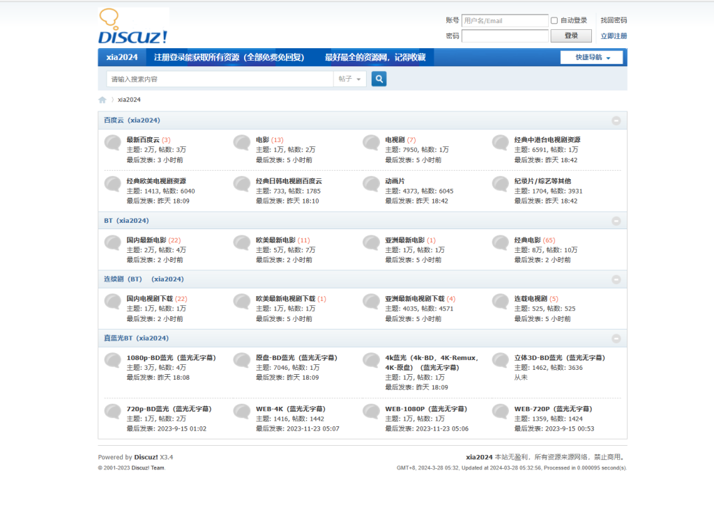 图片[1]-网站 | 免费影视资源网站 蓝光4K-xia2024 - 蛋窝窝-蛋窝窝