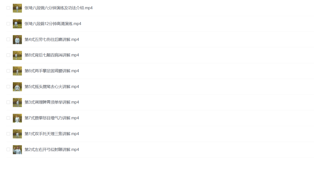 图片[2]-教程 | 八段锦详细解说全套教程-蛋窝窝