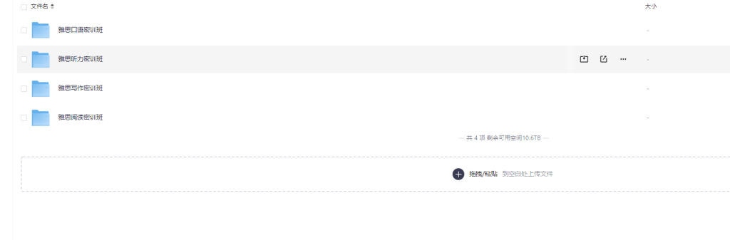 图片[1]-教程 | 万门大学雅思密训班课程 - 蛋窝窝-蛋窝窝