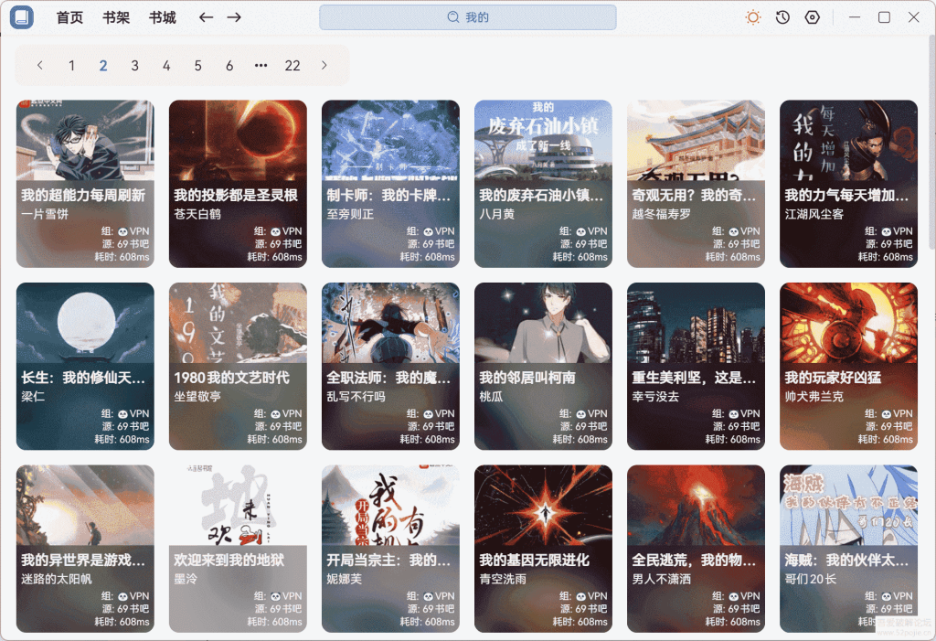 图片[3]-Windows | Redcat，电脑端看小说软件 - 蛋窝窝-蛋窝窝