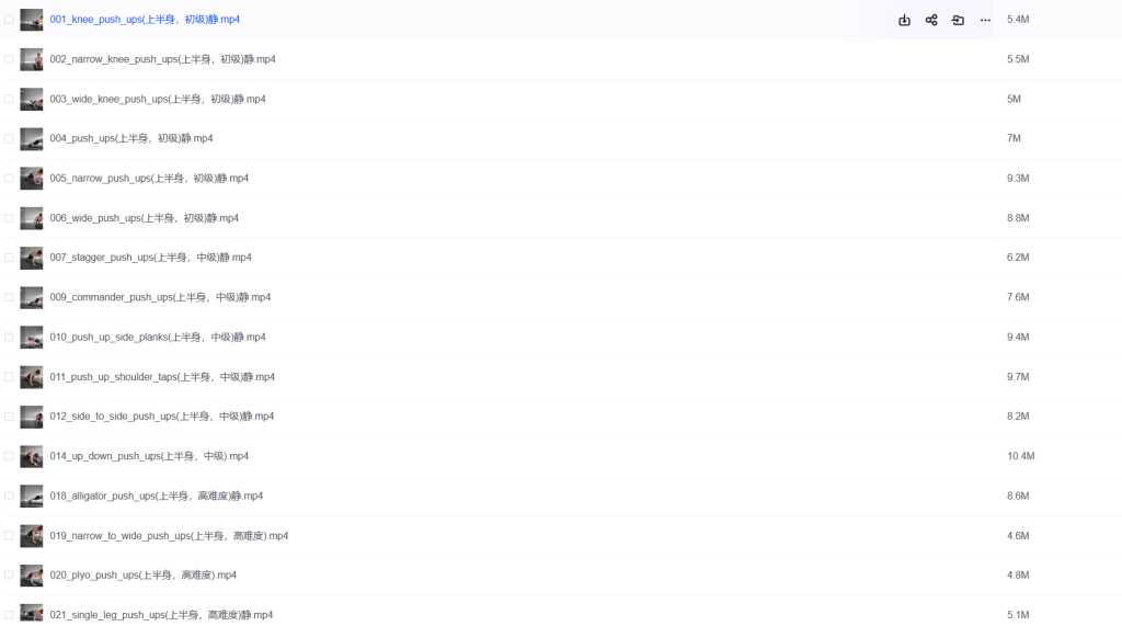 图片[1]-教程 | 私人健身教程 - 蛋窝窝-蛋窝窝