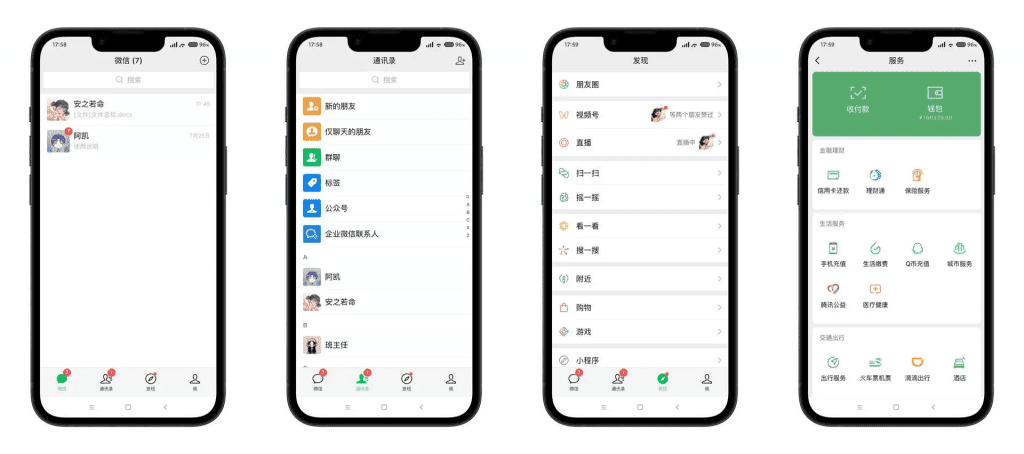 图片[2]-网站 | 在线微信对话生成器，微信聊天记录生成 - 蛋窝窝-蛋窝窝