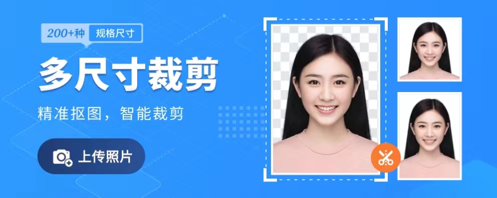 图片[1]-Android | 万能AI证件照，高清证件照制作工具 - 蛋窝窝-蛋窝窝