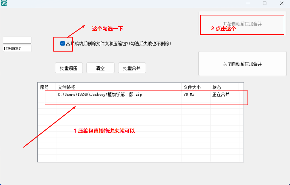 图片[2]-教程 | 关于超星读秀书库电子书pdg格式转化成pdf格式的详细教程 - 蛋窝窝-蛋窝窝