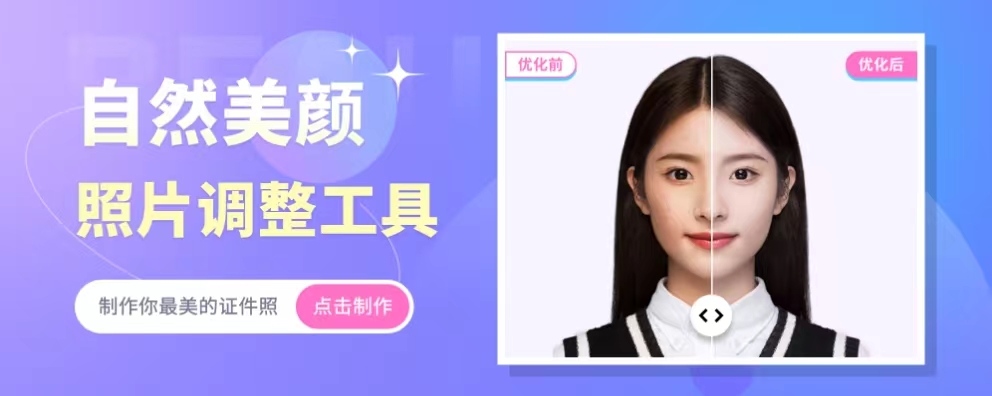 图片[2]-Android | 万能AI证件照，高清证件照制作工具 - 蛋窝窝-蛋窝窝