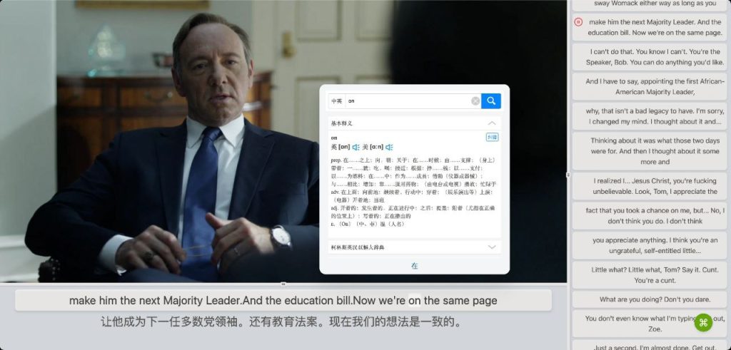 图片[1]-Windows&macOS | DashPlayer，一款专为英语学习打造的视频播放器 - 蛋窝窝-蛋窝窝