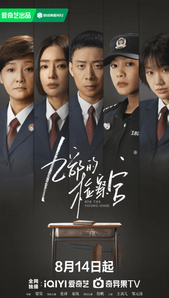 图片[1]-影视 | 九部的检察官18集全4K高清资源免费观看分享 - 蛋窝窝-蛋窝窝