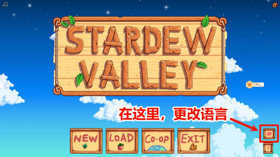 图片[1]-游戏 | 《星露谷物语》v1.6.8.简体中文.立即下载 - 蛋窝窝-蛋窝窝