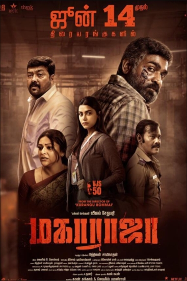 影视 | 因果报应（天道轮回）4K高清资源免费观看-蛋窝窝