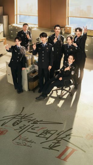 影视 | 猎罪图鉴2 (2024)28集全4K高清资源免费观看分享-蛋窝窝