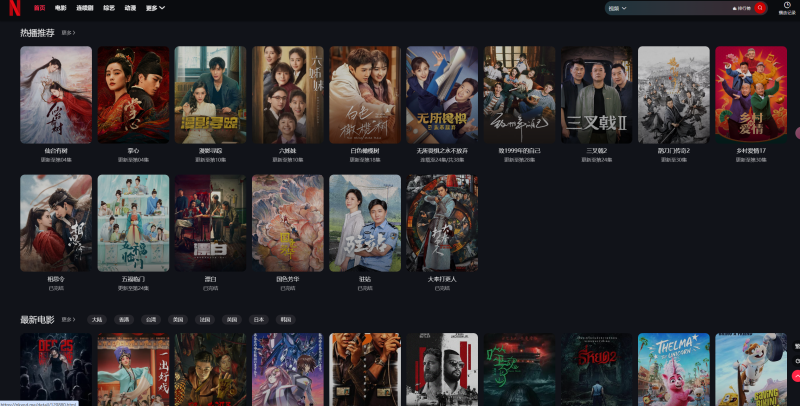 网站 | 耐看点播，一个免费的在线影视网站-蛋窝窝