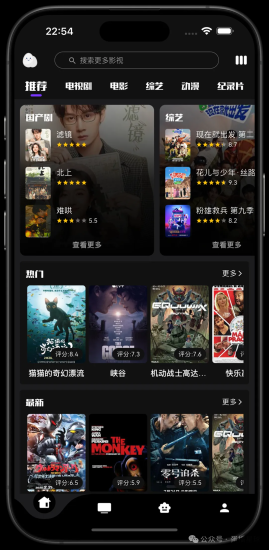 Android&Win  | 蛋播星球，免费看影视资源软件下载-蛋窝窝