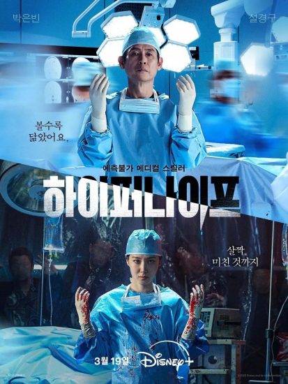 影视 | 《狂医魔徒》全集4K高清资源免费观看分享-蛋窝窝