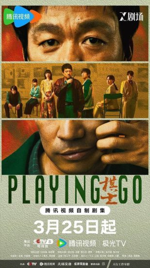 影视 |  棋士完结4K资源免费观看分享-蛋窝窝
