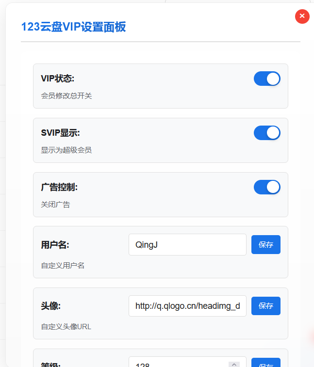 图片[1]-油猴脚本 | 123云盘增强解锁脚本 会员特权、极速下载与界面个性化一站式体验-蛋窝窝